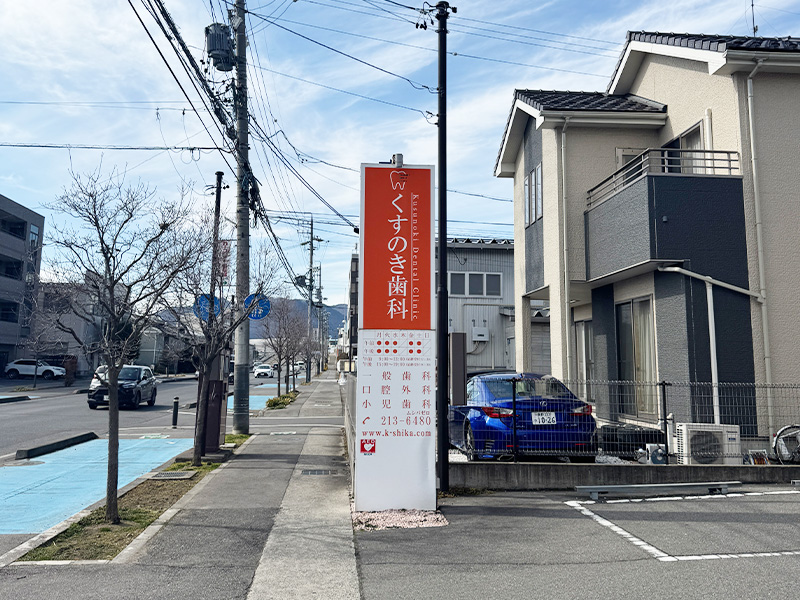 看板
